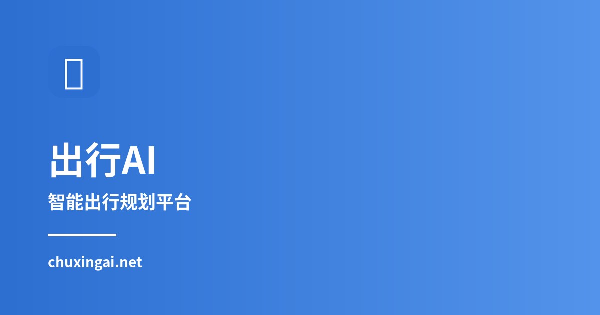 2026年海外留学生租房渠道全解析:从找房到签约的避坑指南